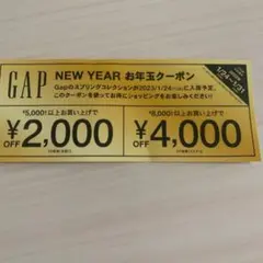 GAPクーポン