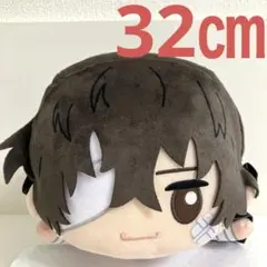 文豪ストレイドッグス いっしょにねんね BIGぬいぐるみ 太宰治 十五歳編 ㉔