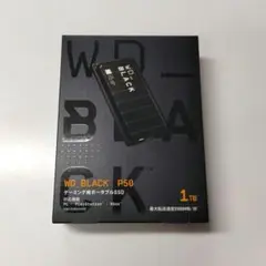 ウエスタンデジタル ＳＳＤ １ＴＢ