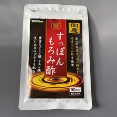 国産スッポンもろみ酢 3ヶ月分