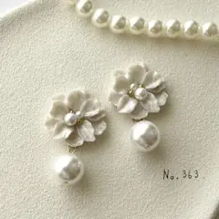 No.363 ハンドメイド　フラワーカボション　パールピアス　イヤリング