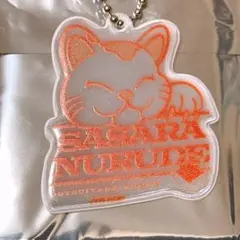 ヒプマイ 白膠木簓 リフレクターキーホルダー