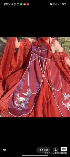 Item thumbnail for item 81541c71-a44c-439b-9499-e43698327546