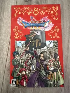ドラゴンクエストXI S過ぎ去りし時を求めて　パッケージ