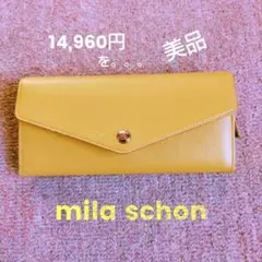【美品 専用箱あり】mila schon 牛革長財布 イエロー