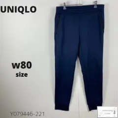 UNIQLO ユニクロ ドライストレッチスウェットパンツ カジュアル 万能 L