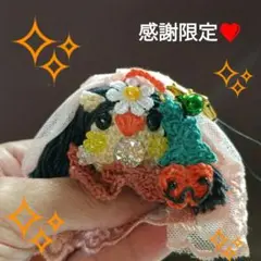 ラブリーアマビエ様❤ハロウィンバージョン♪編みぐるみストラップ！感謝限定❤