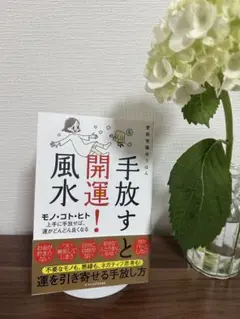 2025年最新】愛新覚羅 書の人気アイテム - メルカリ