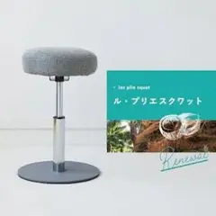 les plie squat ミズノ CJ3118996 ル・プリエスクワット