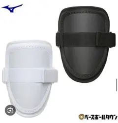 Mizuno エルボーガード ホワイト