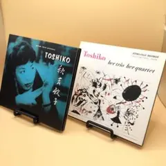 ♦︎ 秋吉敏子 CD2点まとめ