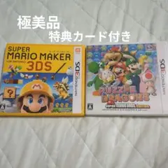 スーパーマリオメーカー パズドラ マリオ 2点セット