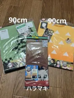 鬼滅の刃　90cmパジャマセット