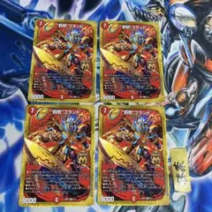 罰怒ブランド バッドブランド 4枚