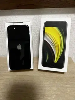 SIMフリー iPhone SE 第2世代 256GB SIMフリー ブラック