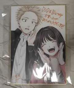 薫る花は凛と咲く 和栗薫子 紬凛太郎 完全生産限定版特典 原作イラスト色紙