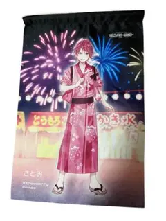 すとぷり タペストリー さとみくん