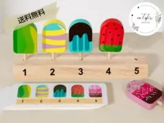 【新品未使用品】木製アイスクリーム　絵柄合わせモンテッソーリ知育玩具絵合わせ