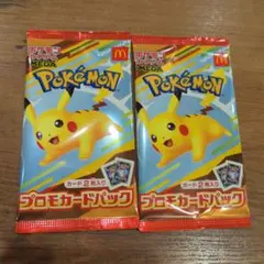 ハッピーセット　ポケモン　ポケモンカード　未開封2セット