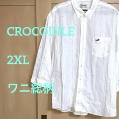 CROCODILE クロコダイル 七分袖 白 ストライプ 総柄シャツ 2XL