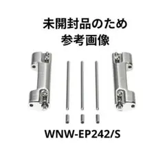 未開封　ソニー SONY wena3　純正エンドピース　24mm