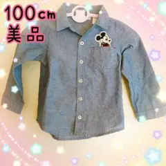 Item thumbnail for item b160f681-ee0f-4087-a675-866a5d20bfe9