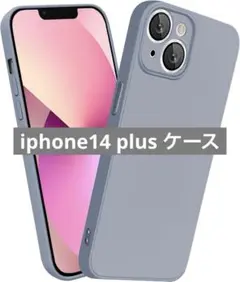 未使用✨️iphone14 plus ケース シリコン 耐衝撃 グレー