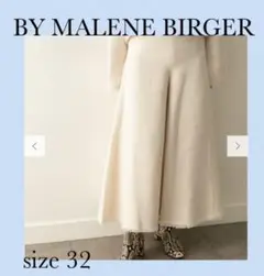 【セットアップ可能】BY MALENE BIRGER Pants ワイドパンツ