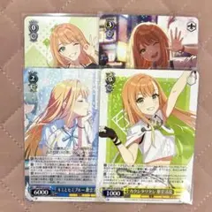 ヴァイスシュヴァルツ 紫雲清夏 まとめ売り カクシタワタシ