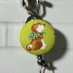 S205　ストラップ付リールキーホルダー　柴わんこ