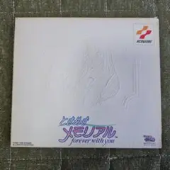 ときめきメモリアル forever with you　SEGA SATURN版
