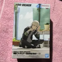 ☆ウィンドブレーカー フィギュア 梶