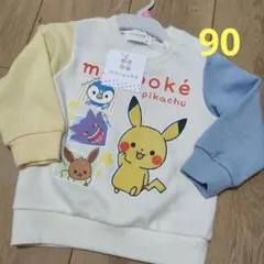 モンポケ　トレーナー　90