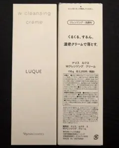 ナリス ルクエ wクレンジングフォーム 2本