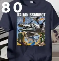 イタリアンブレインロット Tシャツ　トゥントゥントゥンサフール 80 新品