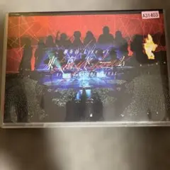 欅坂46/LIVE at 東京ドーム～ARENA TOUR 2019 FINA…