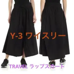 Y-3スリットロングスカート✨ 2025年最新】Y-3 ロングスカートの人気アイテム - メルカリ