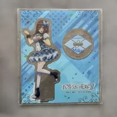 五等分の花嫁 BIGアクリルスタンド アイドル衣装 ドンキホーテ 中野三玖