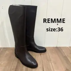 レメ REMME ロングブーツ レザーブーツ コーヒー ダークブラウン 36
