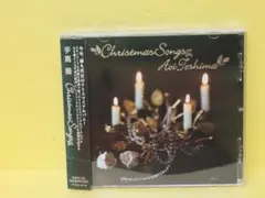 Christmas Songs [CD] 手嶌 葵　　4/4503