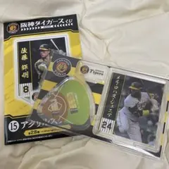 阪神タイガースくじ アクスタ ロハスJr.