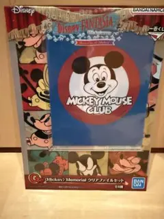 1番くじ　ミッキーマウス　クリアファイル