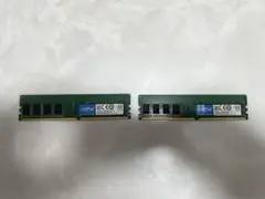 Crucial DDR4 8GB メモリ 2400MHz 2枚セット合計16GB
