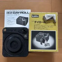 LPL DAYROLL 35mm長尺フィルム装填機 デイロール モノクロ 暗室 LPL デイロール(35mm長巻フィルム装填器) 中古カメラ・レンズ