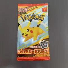ポケモンカード ポケカ ハッピーセット 未開封パック 美品 最安値