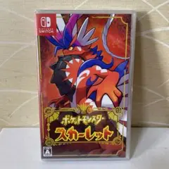 ポケモン ポケットモンスター スカーレット