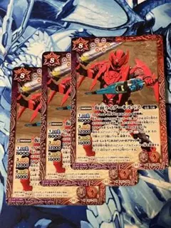 CB31 仮面ライダーキルバス 3枚