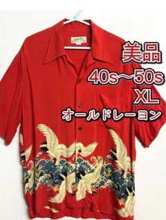 Item thumbnail for item 0554157a-9a9b-4f15-ad05-33653874e844