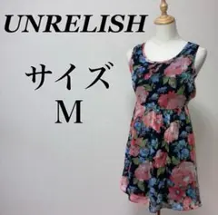 a0004【UNRELISH】花柄ワンピース　ひざ丈　カジュアル　アンレリッシュ