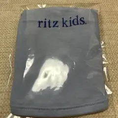 リッツカールトンritz kids スタイ